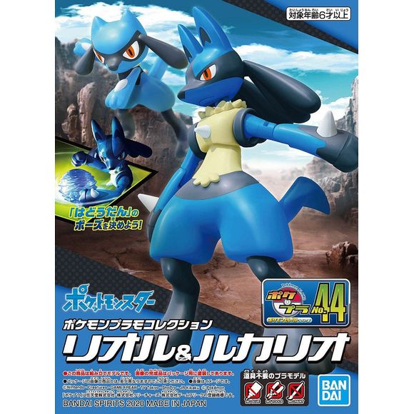 Bandai Hobby: Pokemon Model Kit: Riolu & Lucario