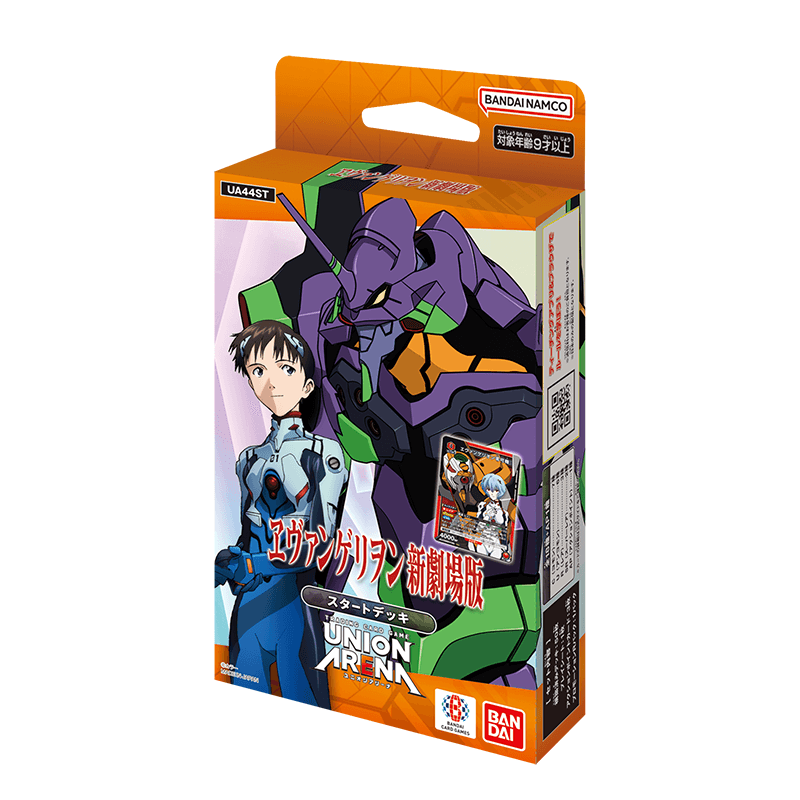 Union Arena: Evangelion New Theatrical Edition Starter Deck
