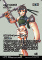 Yuffie Kisaragi - Yuriko, the Tiger's Shadow (Showcase)