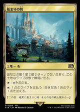 SortSwift catalog art