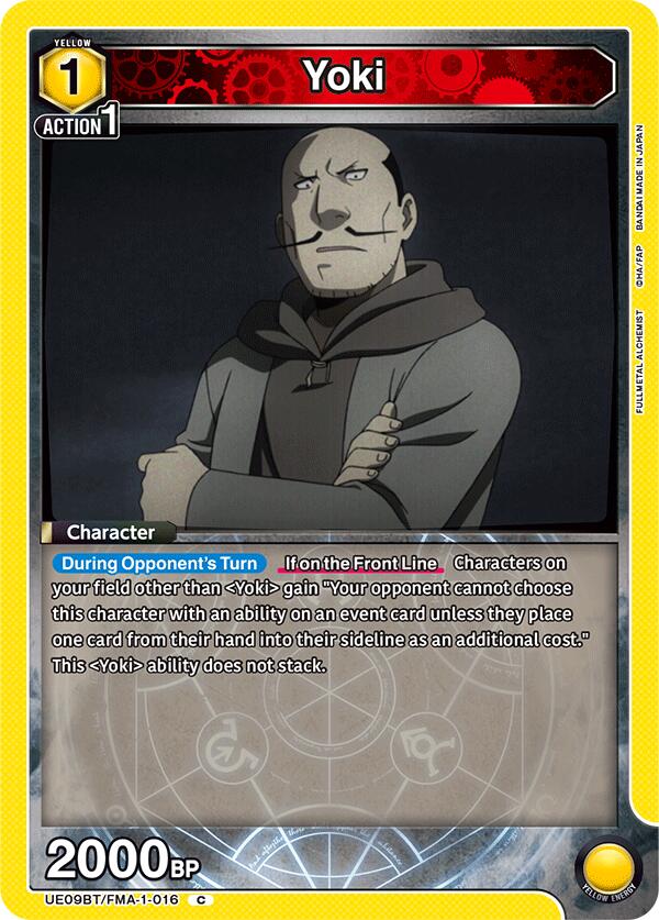 Yoki [UE09BT - UE09BT/FMA-1-016]