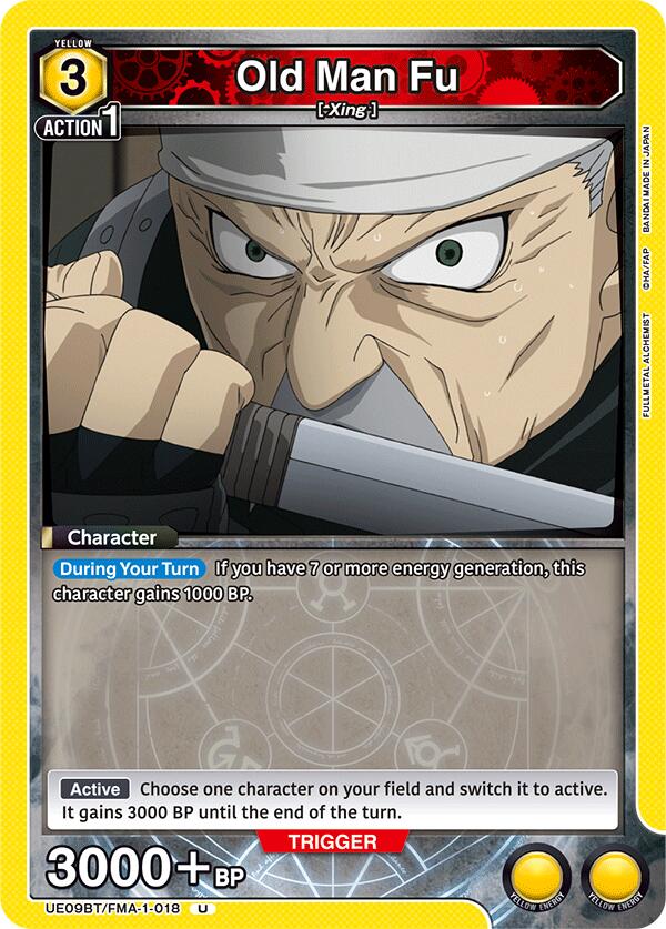 Old Man Fu [UE09BT - UE09BT/FMA-1-018]