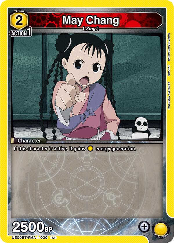 May Chang (020) [UE09BT - UE09BT/FMA-1-020]