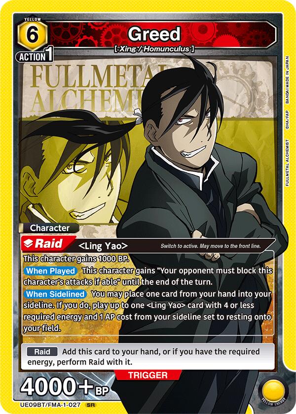 Greed (027) [UE09BT - UE09BT/FMA-1-027]