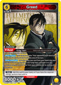 Greed (027) [UE09BT - UE09BT/FMA-1-027]