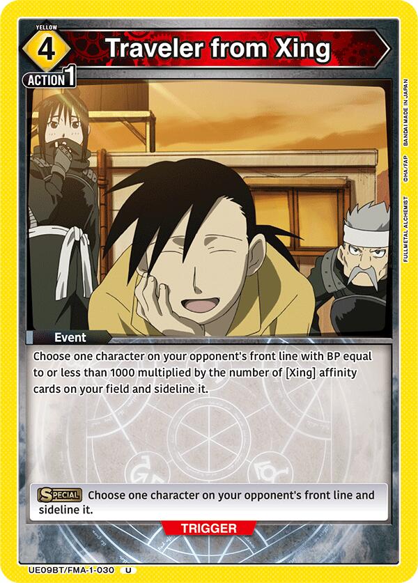 Traveler from Xing [UE09BT - UE09BT/FMA-1-030]