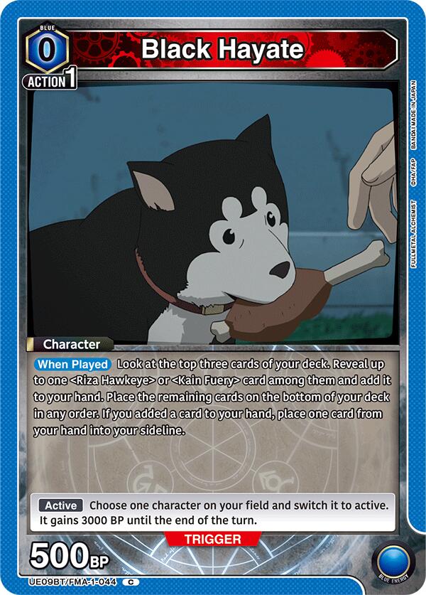 Black Hayate [UE09BT - UE09BT/FMA-1-044]