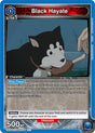 Black Hayate