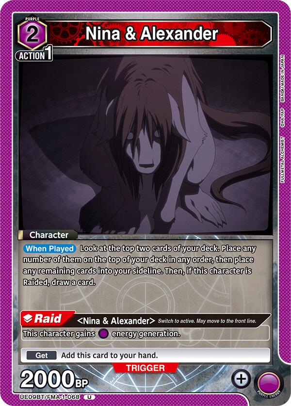 Nina & Alexander (068) [UE09BT - UE09BT/FMA-1-068]