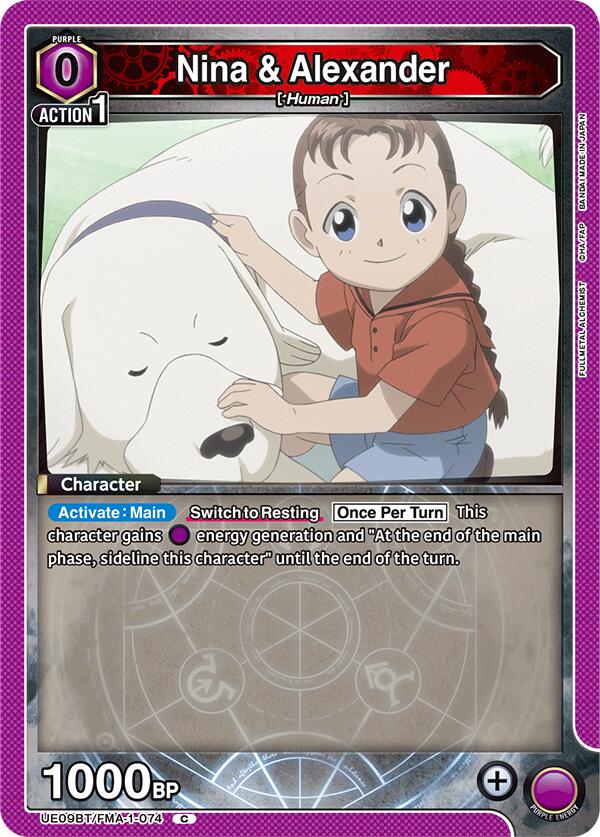 Nina & Alexander (074) [UE09BT - UE09BT/FMA-1-074]