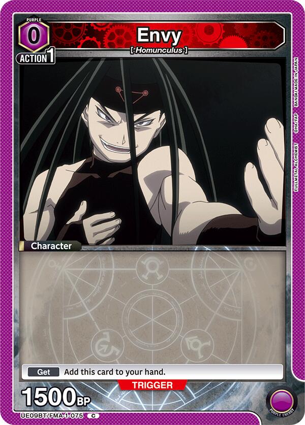 Envy (075) [UE09BT - UE09BT/FMA-1-075]