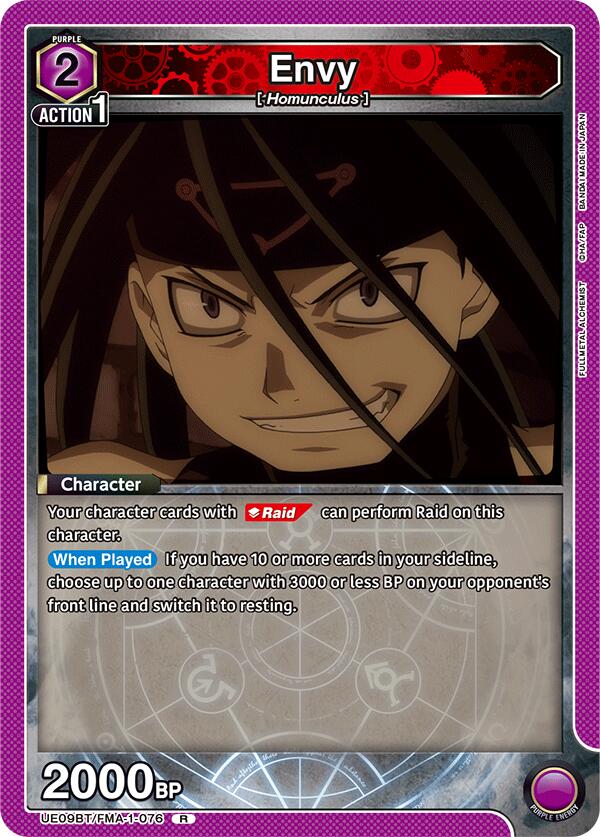Envy (076) [UE09BT - UE09BT/FMA-1-076]