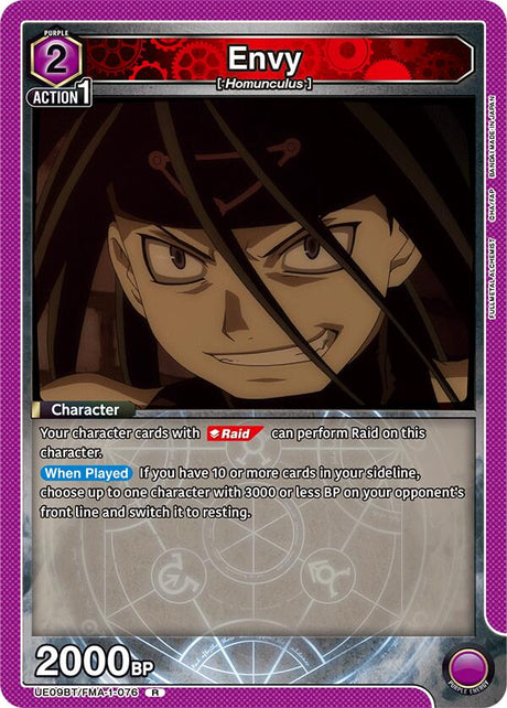 Envy (076) [UE09BT - UE09BT/FMA-1-076]