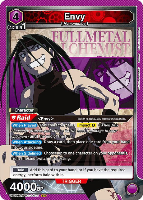 Envy (077) [UE09BT - UE09BT/FMA-1-077]