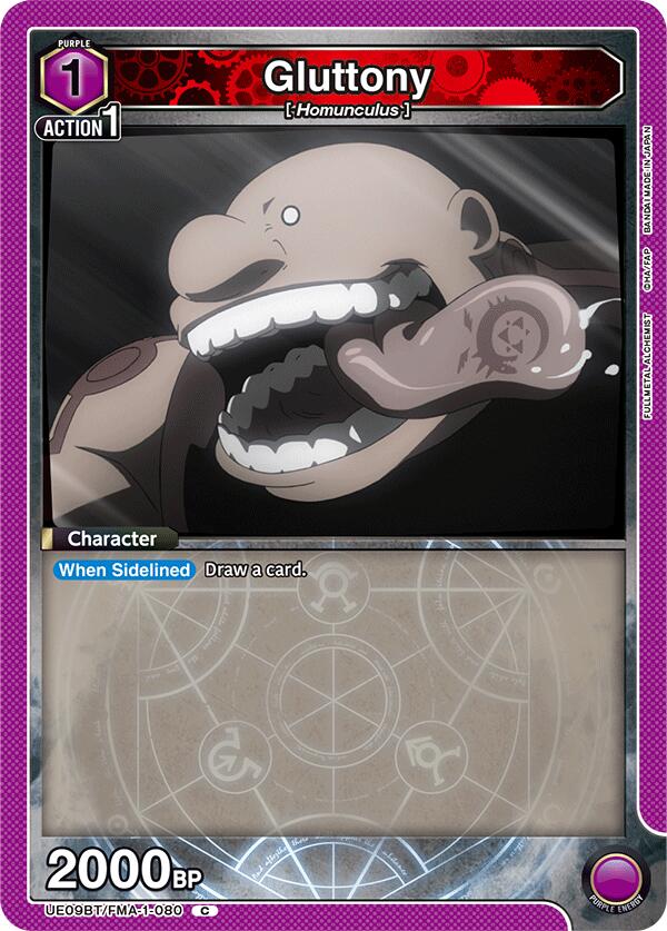 Gluttony (080) [UE09BT - UE09BT/FMA-1-080]