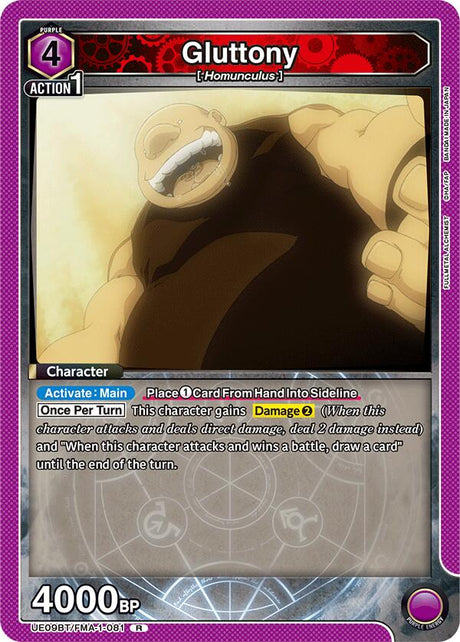 Gluttony (081) [UE09BT - UE09BT/FMA-1-081]