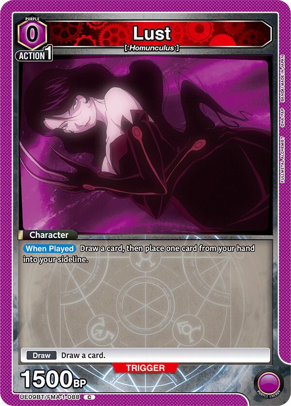 Lust (088) [UE09BT - UE09BT/FMA-1-088]