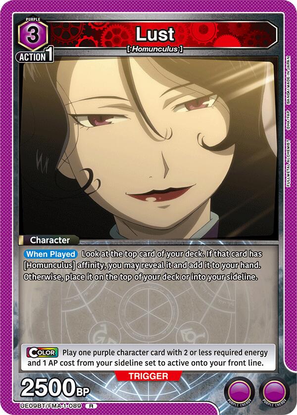 Lust (089) [UE09BT - UE09BT/FMA-1-089]