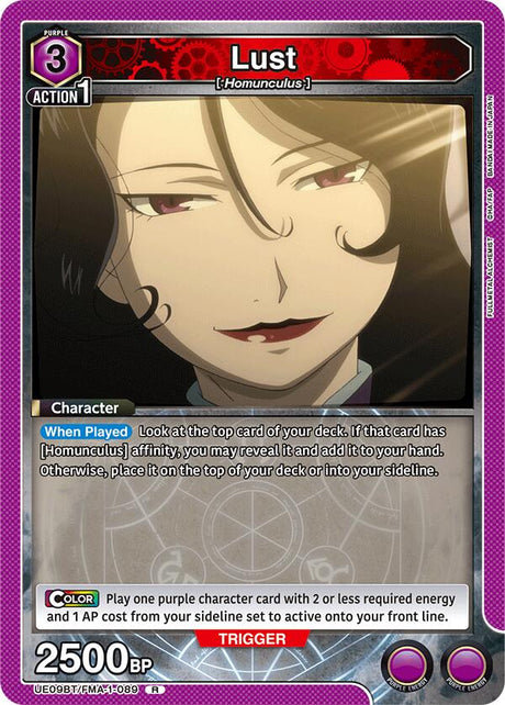 Lust (089) [UE09BT - UE09BT/FMA-1-089]