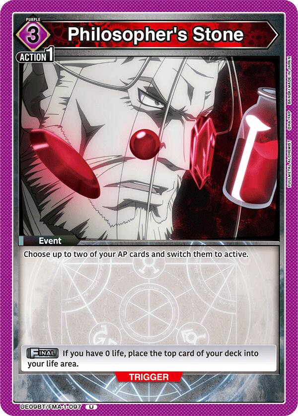 Philosopher's Stone [UE09BT - UE09BT/FMA-1-097]