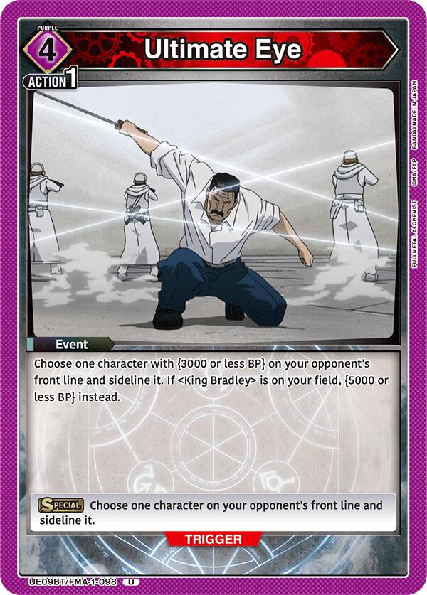 Ultimate Eye [UE09BT - UE09BT/FMA-1-098]