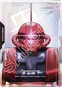 Resource (R-005) (C+) [GD01 - R-005]
