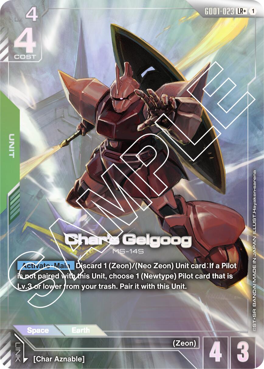 Char's Gelgoog (LR+) [GD01 - GD01-023]