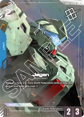 Jegan (Store Tournament Winner Pack 01)
