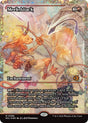 Meek Attack (0398) (Showcase) (Fracture Foil)