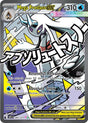 Mega Froslass ex - 265/217