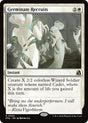 Germinate Recruits